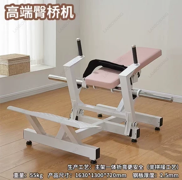 女性用グルートトレーナーマシン、ヒップスラスト＆グルートブリ - Home Gym Hip Thrust Machine のレビューと価格